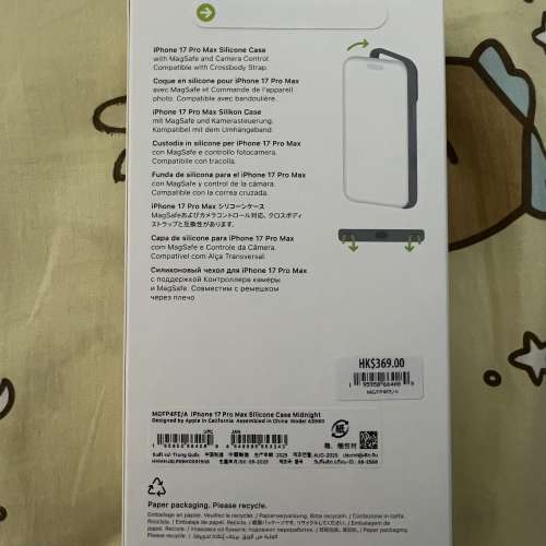 全新未開原裝Apple iphone 17 pro max case 午夜暗色