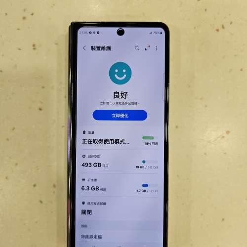港行 Samsung Fold 4 12+512GB
