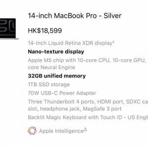 全新未開盒 Macbook Pro (M5)