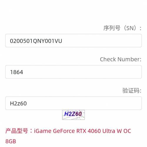 Colorful iGame GeForce RTX 4060 Ultra W OC 8GB