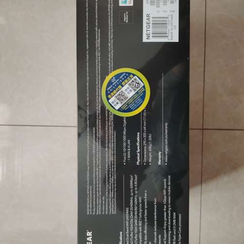 NETGEAR XR1000 (WiFi 6 Gamimg Router AX5400) 100% New