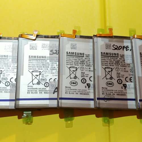 Samsung S20FE A52 全新未使用 售後服務專用 原裝內置電池現貨