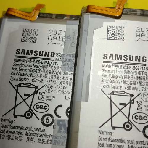 Samsung S20FE A52 全新未使用 售後服務專用 原裝內置電池現貨