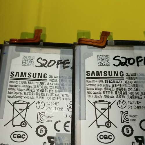 Samsung S20FE A52 全新未使用 售後服務專用 原裝內置電池現貨