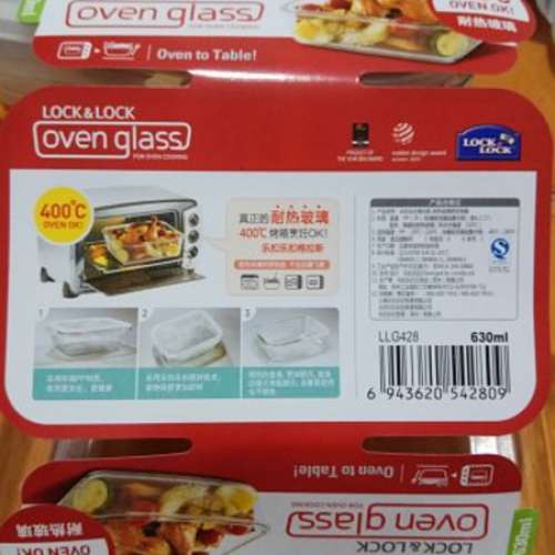 Lock&Lock玻璃保鮮盒饭盒一套