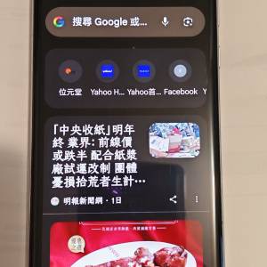 榮耀 Honor Magic 7 pro 16+512G 國行 90% NEW 支援 Goolge Play 有原生 GSM