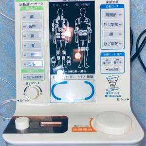 HV-F9520 低頻治療儀理療儀 旗艦 Omron 歐姆龍 3D按摩