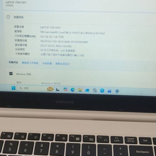 三星筆記本電腦