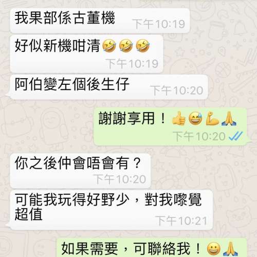 靚聲U-bars / RCA Jumpers 一對！有Pre out - Main in 合併擴音器適用 ！