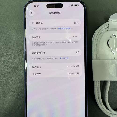 99%New iPhone 16 128GB 藍色 香港行貨 蘋果保養到2026年6月6日 電池100% 有配件 自...
