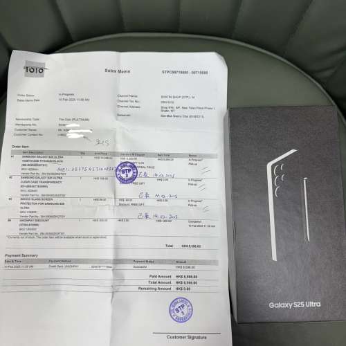 99%New Samsung S25 Ultra 5G 12+512GB 黑色 香港行貨 有單 三星保養到2026年2月10...