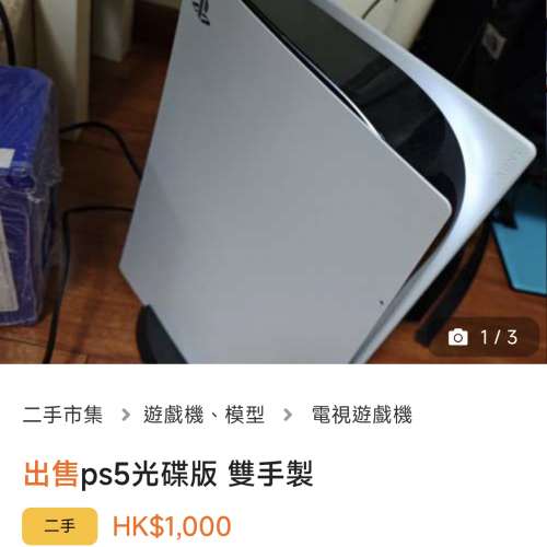 jixupaoche 詐騙 騙徒 🚨🚨🚨🚨🚨‼️‼️