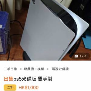 jixupaoche 詐騙 騙徒 🚨🚨🚨🚨🚨‼️‼️