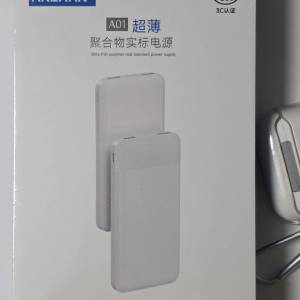 全新power bank 10000 有3C認证