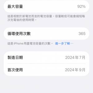 Iphone 16pro 256gb