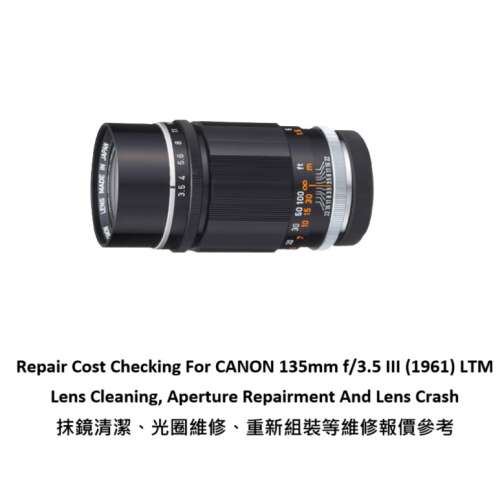 Repair Cost Checking For CANON 135mm f/3.5 III (1961) LTM Lens Cleaning