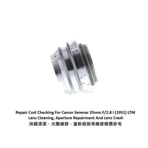 Repair Cost Checking For Canon Serenar 35mm F/2.8 I (1951) LTM Lens Cleaning