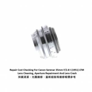 Repair Cost Checking For Canon Serenar 35mm F/2.8 I (1951) LTM Lens Cleaning