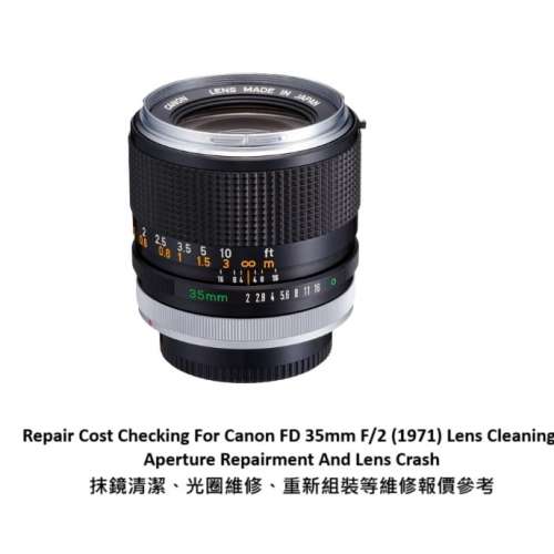 Repair Cost Checking For Canon FD 35mm F/2 (1971) Lens Cleaning