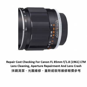 Repair Cost Checking For Canon FL 85mm f/1.8 (1961) LTM Lens Cleaning