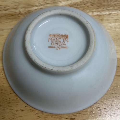 七八十年代 瓷器碟仔，  龍凰圖案，意思是 吉祥好運！有囍！周邊有花，花開富貴！