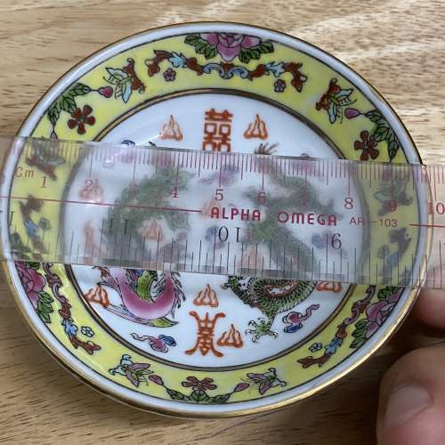 七八十年代 瓷器碟仔，  龍凰圖案，意思是 吉祥好運！有囍！周邊有花，花開富貴！