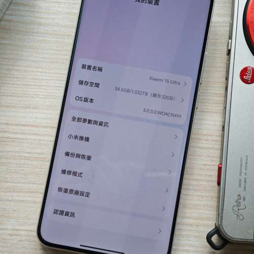 90%新 小米 15 Ultra 16+1TB 水貨國行 銀黑色 Leica 四鏡頭 15Ultra 連Fotogear金屬...