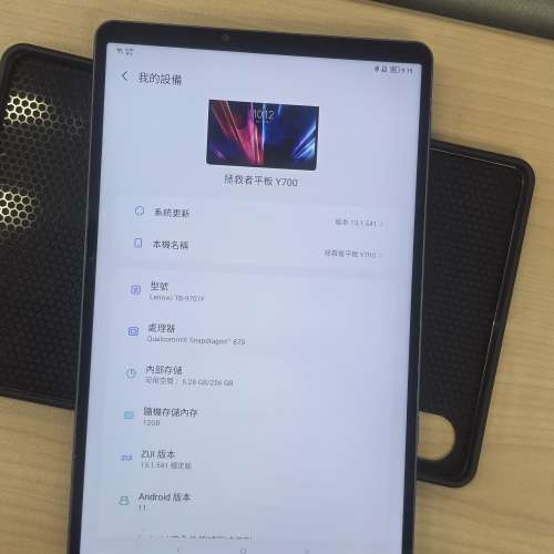Lenovo Legion Y700 平板電腦 一代 8.8吋平板 (12G RAM +256GB ROM), 灰色