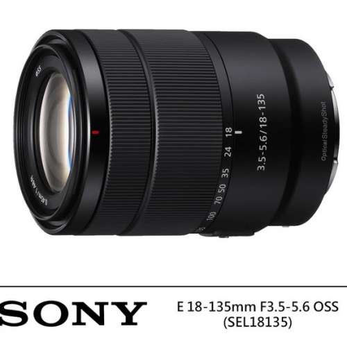 全新水貨 SONY SEL18135 E 18-135mm F3.5-5.6 OSS 原裝彩盒 現貨少量
