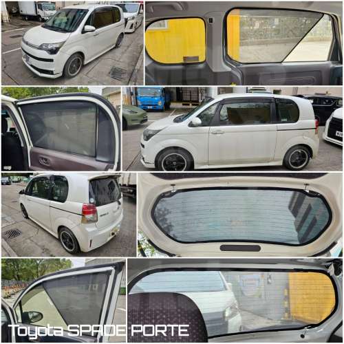 SPADE PORTE 全車防曬磁石窗網