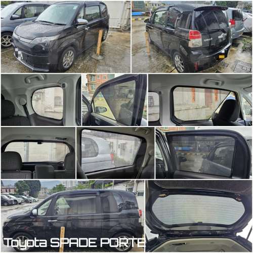 SPADE PORTE 防曬磁石窗網