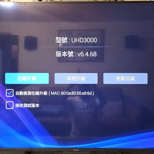 Zidoo UHD3000