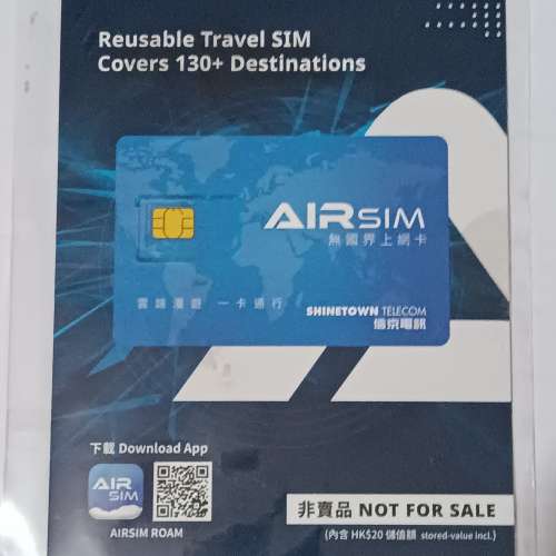 AIRSIM 無國界上網卡（內含HK$20儲值額）