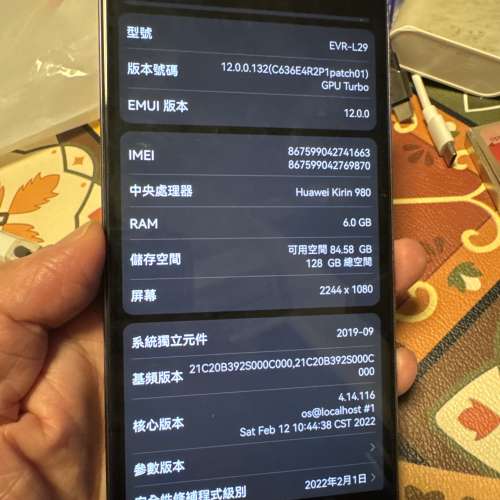 Huawei Mate 20x 4g 港版