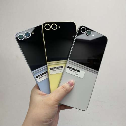 (✨香港行貨✨三星摺疊機系列✨）Samsung Galaxy Z Flip /高質素勁靚機完美機/㩒用...