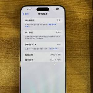 iphone 15 pro max 256GB 原色 99% 新