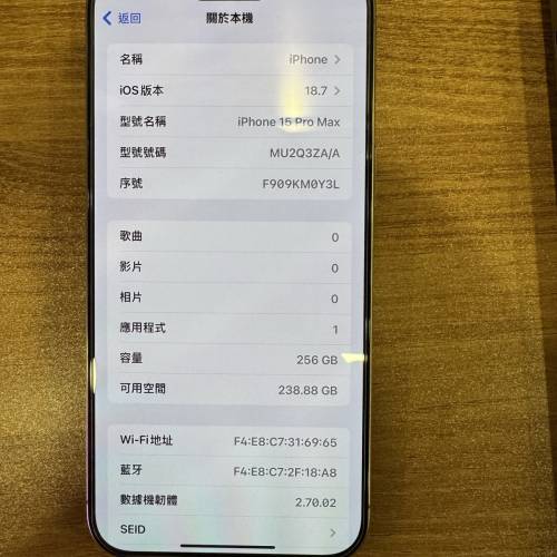 iphone 15 pro max 256GB 原色 99% 新