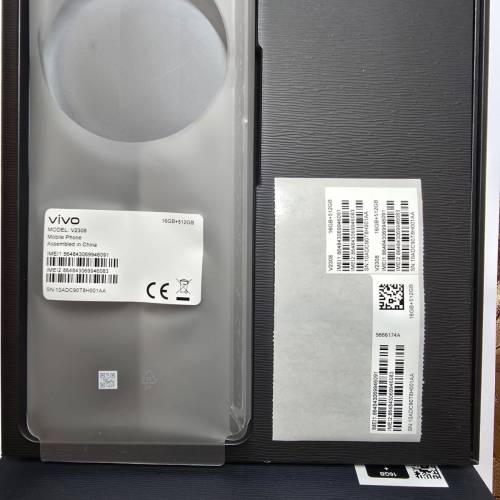 Vivo X100 5G (16+512GB)