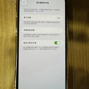 iPhone 12 Pro Max 256GB 藍色