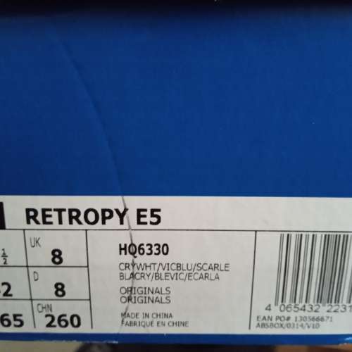 Adidas retropy E5