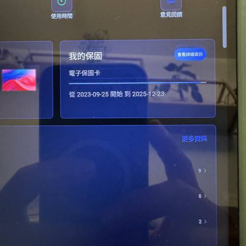 y700二代，16+512，送512sd卡