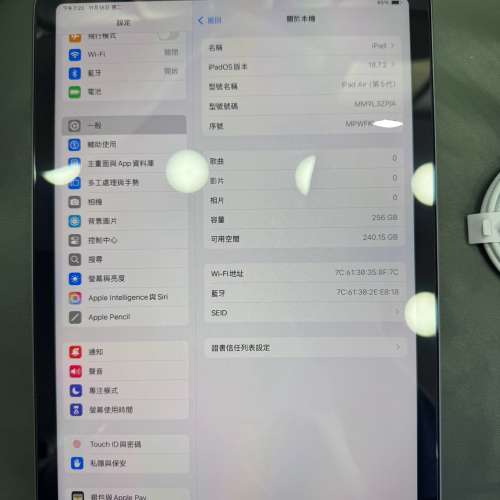 99%New iPad Air 5 M1 WIFI版 256GB 太空灰色 香港行貨 AppleCare+保養到2025年12...