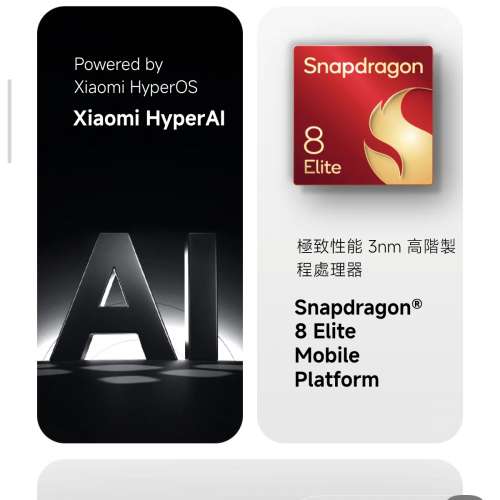 Xiaomi 15 小米15 5G (12+256GB)