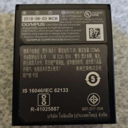 Olympus Battery BLH-1