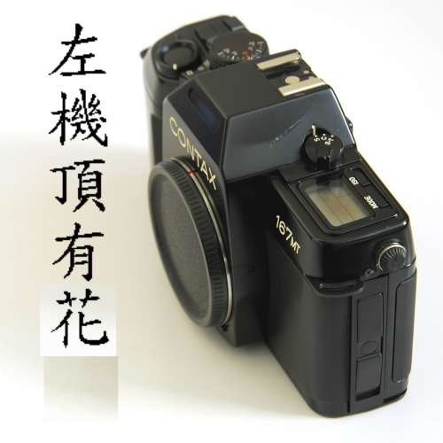Contax 167MT BODY Contax CY mount