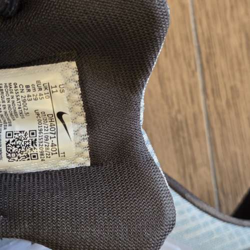 Nike DH4071-401 運動鞋