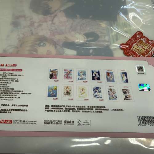 全新 pop mart 泡泡瑪特 福賞 魔卡少女櫻 百變小櫻 25週年紀念系列 香薰+彩繪j