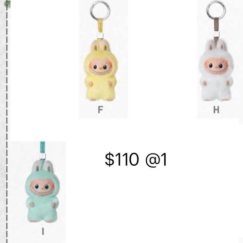 全新 pop mart Labubu THE MONSTERS心底密碼系列- 搪膠毛絨掛件盲盒