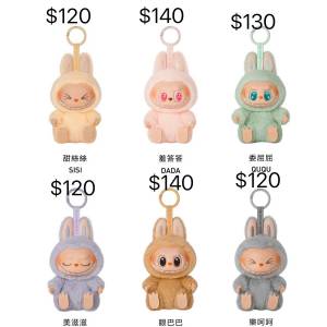 全新 pop mart Labubu THE MONSTERS- 2.0 坐坐派對搪膠毛絨盲盒