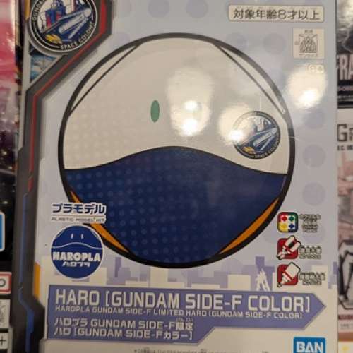 全新現貨日版鐵球福岡限定